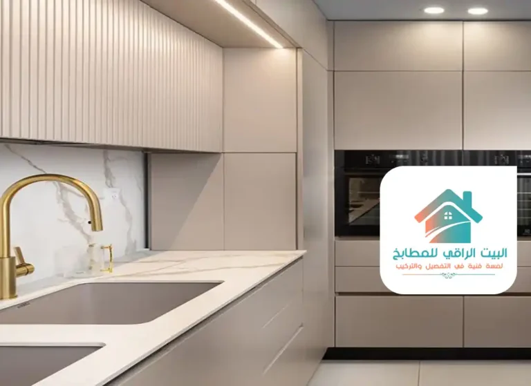 مصنع مطابخ الرياض