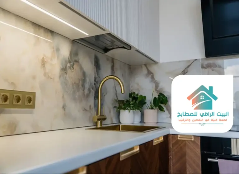 دولاب مطبخ الرياض