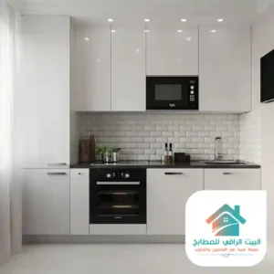 مطابخ مودرن المنيوم الرياض