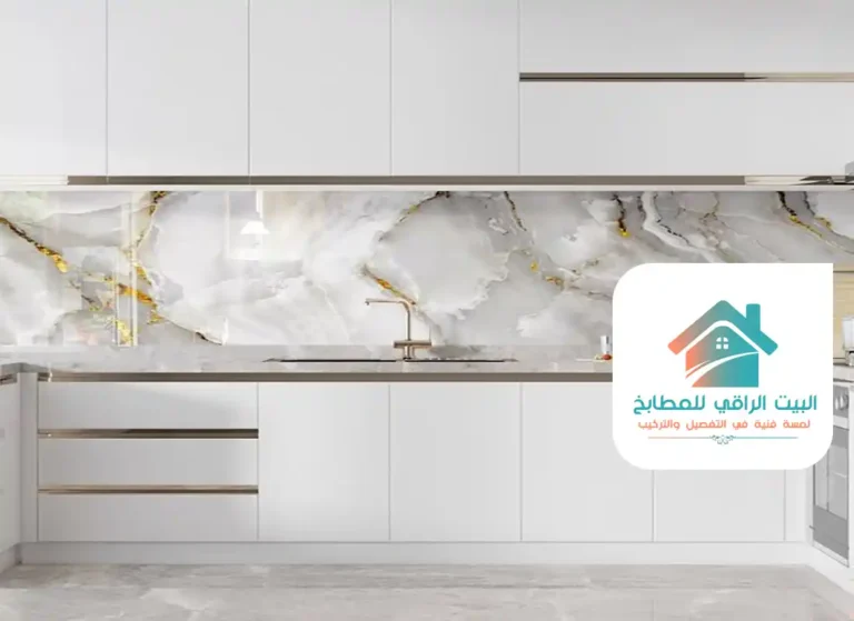 محلات مطابخ الرياض