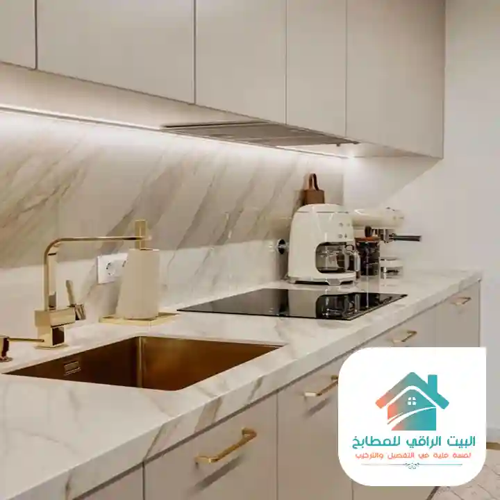 ورشة مطابخ